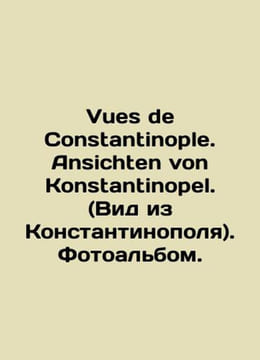 Vues de Constantinople. Ansichten von Konstantinopel. (View from Constantinople). undefined