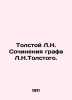 Tolstoy L.N. Works by Count L.N. Tolstoy. In Russian /Tolstoy L.N. Sochineniya . Lev Tolstoy