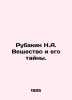 Rubakin N.A. Substance and its Mysteries. In Russian (ask us if in doubt)/Rubaki. Rubakin  Nikolay Alexandrovich