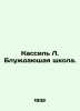 Kassil L. The Wandering School. In Russian /Kassil L. Bluzhdayushchaya shkola.. Leo Kassil