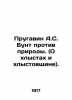 Prugavin A.S. Mutiny against Nature. (On Whiplash and Whiplash). In Russian /Pr. Prugavin, Alexander Stepanovich