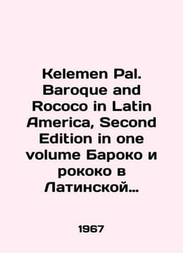 Kelemen Pal. Baroque and Rococo in Latin America, Second Edition in one volume . undefined