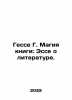 Hesse G. The Magic of the Book: Essays on Literature. In Russian /Gesse G. Magi. Hermann Hesse