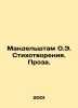 Mandelstam O.E. Poems. Prose. In Russian /Mandelshtam O.E. Stikhotvoreniya. Pro. Osip Mandelstam