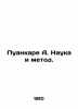 Poincare A. Science and Method. In Russian (ask us if in doubt)/Puankare A. Nauk. Poincare  Henri