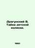 Dragunsky B. The mystery of the pram. In Russian (ask us if in doubt)/Dragunskiy. Victor Dragunsky