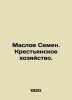 Oil Semyon. Peasant farming. In Russian /Maslov Semen. Krestyanskoe khozyaystvo. Maslov, Semyon Leontievich