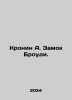 Cronin A. Brody Castle. In Russian /Kronin A. Zamok Broudi.. Archibald Cronin