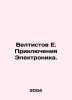 Veltists E. Adventures Electronics. In Russian /Veltistov E. Priklyucheniya Ele. Evgeny Veltistov