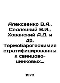Alekseenko V.A., Sedletsky V.I., Khovansky A.D. et al. Thermobarogeochemistry