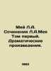 May L.A. Writing by L.A. May Volume One. Dramatic Works. In Russian (ask us if i. Mei  Lev Alexandrovich