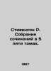 Stevenson R. A collection of essays in 5 five volumes. In Russian /Stivenson R.. Robert Lewis Stevenson
