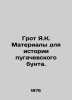 The Grotto of Y.K. Materials for the History of the Pushcha Riot. In Russian (as. Groth  Yakov Karlovich