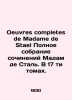 Oeuvres completes de Madame de Stael Complete collection of works by Madame de S. 
