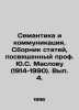 Semantics and Communication. A collection of articles dedicated to Prof. Y.S. M. Maslov, Semyon Leontievich