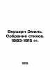 Verharne Emil. A collection of poems. 1883-1915 In Russian /Verkharn Emil. Sobr. Verhaarn, Emile