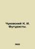 Chukovsky K. I. Futurists. In Russian (ask us if in doubt)/Chukovskiy K. I. Futu. Korney Chukovsky