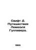 Swift D. The Journey of Samuel Gulliver. In Russian /Svift D. Puteshestviya Lem. Jonathan Swift