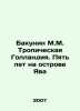 Bakunin M.M. Tropical Holland. Five years on the island of Java In Russian /Bak. Bakunin, Mikhail Alexandrovich