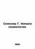 Spencer G. Beginning of Sociology. In Russian /Spenser G. Nachalo sotsiologii.. Spencer, Herbert