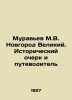 Ant M.V. Novgorod Veliky. Historical Essay and Guide In Russian /Muravev M.V. N. Muravyov, Mikhail Valerianovich