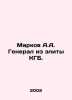 Markov A.A. General of the KGB Elite. In Russian /Markov A.A. General iz elity . Markov, Andrey Andreevich
