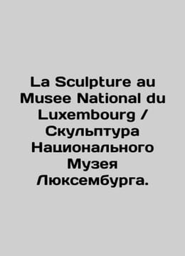 La Sculpture au Musee National du Luxembourg / Sculpture of the National Museum. undefined
