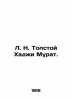 L. N. Tolstoy Haji Murat. In Russian (ask us if in doubt)/L. N. Tolstoy Khadzhi . 