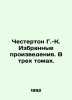 Chesterton H.-K. Selected Works. In three volumes. In Russian /Chesterton G.-K.. Gilbert Keith Chesterton