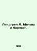 Lindgren A. Kid and Carlson. In Russian /Lindgren A. Malysh i Karlson.. Astrid Lindgren
