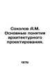 A.M. Sokolov Basic Concepts of Architectural Design. In Russian /Sokolov A.M. O. Sokolov, Alexander Alekseevich