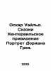 Oscar Wilde: Tales of the Canterbury Ghost Portrait of Dorian Gray. In Russian (. 
