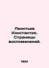 Leontyev Konstantin. Pages of memories. In Russian /Leontev Konstantin. Stranit. Leontiev, Konstantin Nikolaevich