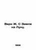 Verne J. From Earth to the Moon. In Russian /Vern Zh. S Zemli na Lunu.. Jules Verne