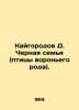 Kyle D. The Black Family (Crow Birds). In Russian /Kaygorodov D. Chernaya semya. Kaigorodov, Dmitry Nikiforovich