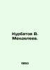 Kurbatov V. Mendeleev. In Russian /Kurbatov V. Mendeleev.. Kurbatov, V.A.