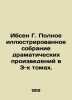 Ibsen G. Complete illustrated collection of dramatic works in 3 volumes. In Rus. Henryk Ibsen