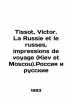 Tissot  Victor. La Russie et le russes  impressions de voyage (Kiev et Moscow).R. 