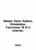 Evers Hans Heinz. Nightmares. Grotesque. In 2 books. In Russian /Evers Khans Kh. Evers, Hans Heinz