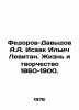 Fedorov-Davydov A.A. Isaac Ilyich Levitan. Life and Creativity 1860-1900. In Ru. Fedorov-Davydov, Alexander Alexandrovich
