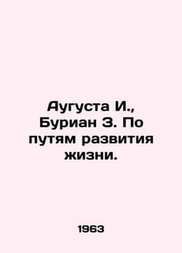 Augusta I., Burian Z. On the path to life. In Russian /Augusta I., Burian Z. . undefined