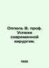 Oppel V. Prof. Successes of modern surgery. In Russian /Oppel V. prof. Uspekhi . Oppel, Vladimir Andreevich