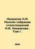 Nekrasov N.A. Complete collection of poems by N.A. Nekrasov. Volume I. In Russi. Nikolay Nekrasov