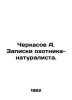A. Cherkasovs notes of a hunter-naturalist. In Russian /Cherkasov A. Zapiski ok. Cherkasov, Alexander Alexandrovich