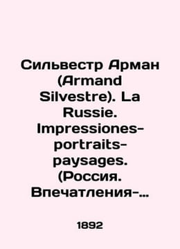 Armand Silvestre. La Russie. Impressions-portraits-paysages. (Russia. Impression. undefined