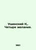 Ushinsky K,. Four desires. In Russian /Ushinskiy K,. Chetyre zhelaniya.. Ushinsky, Konstantin Dmitrievich