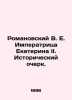 Romanovsky V.E. Empress Catherine II: A Historical Essay. In Russian (ask us if . Romanovsky, Vasily Evgrafovich