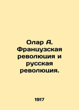 Olar A. The French Revolution and the Russian Revolution. In Russian (ask us if. undefined