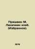 Prishvin M. Lisichkin bread. (Selected). In Russian /Prishvin M. Lisichkin khle. Mikhail Prishvin