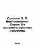 Sokolov P.P. Memories. Series: From the Past of Russian Art. In Russian (ask us . Sokolov  Pavel